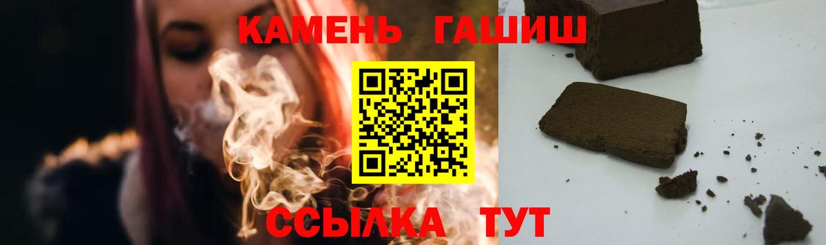 Гашиш Cannabis Бугуруслан