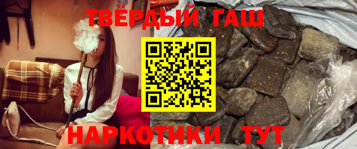 Гашиш hashish  ГАШИШ ice o lator  Вход с VPN  Бугуруслан 