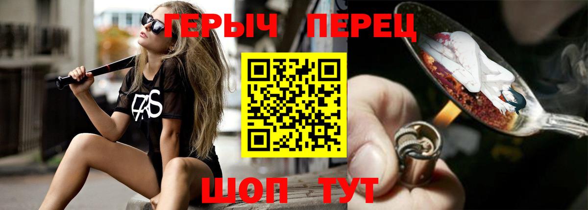 Бугуруслан  ГЕРОИН Афган  Вход с VPN 