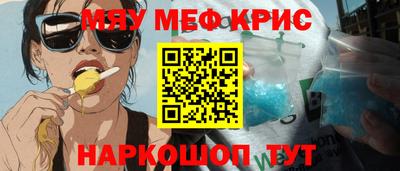 спайс Лесосибирск