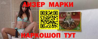 спайс Лесосибирск