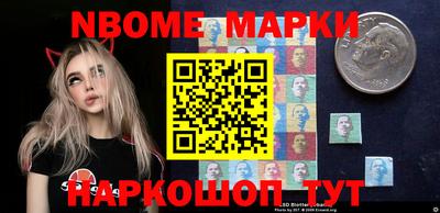 спайс Лесосибирск