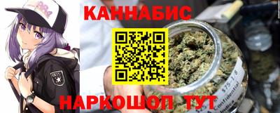 марихуана Ливны