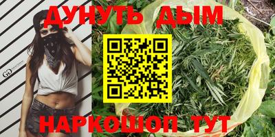 спайс Лесосибирск