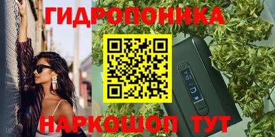 марихуана Ливны