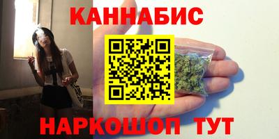 спайс Лесосибирск