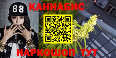 спайс Лесосибирск