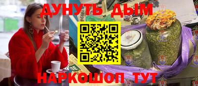 спайс Лесосибирск