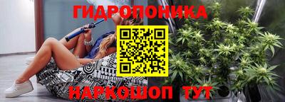 марихуана Ливны