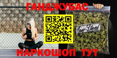 марихуана Ливны