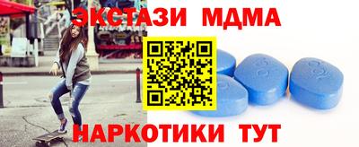 спайс Лесосибирск