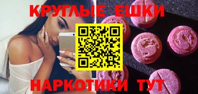 MDMA Premium VHQ Ликино-Дулёво