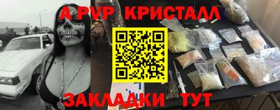 спайс Лесосибирск