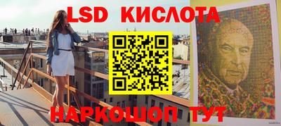 спайс Лесосибирск