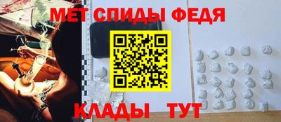 спайс Лесосибирск