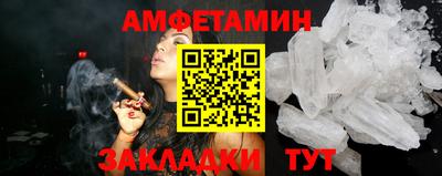 спайс Лесосибирск