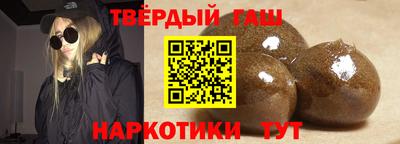 спайс Лесосибирск