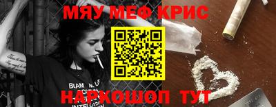 спайс Лесосибирск