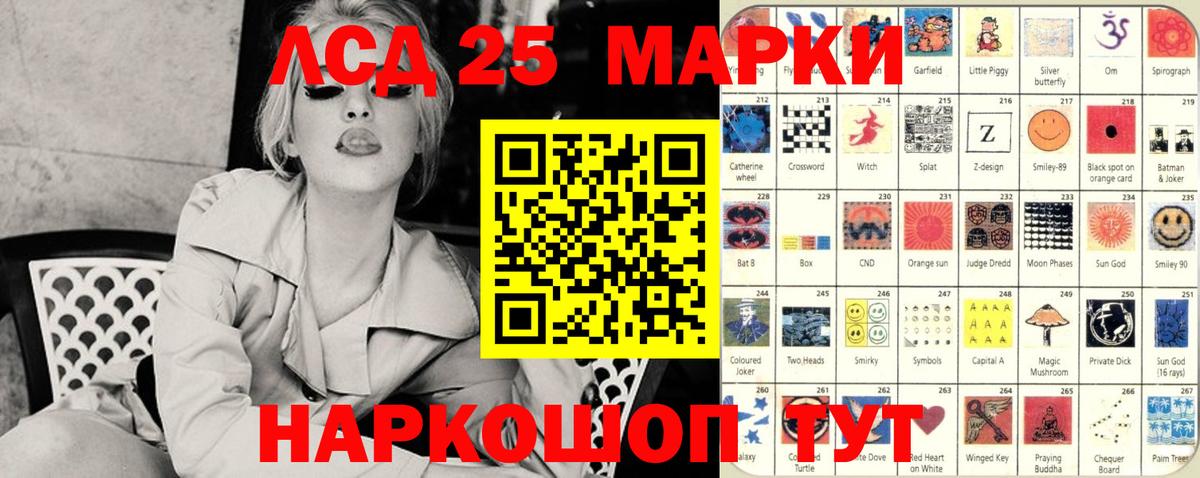 Марки N-bome 1500мкг  Вход с VPN  Бугуруслан  Марки N-bome 1500мкг 